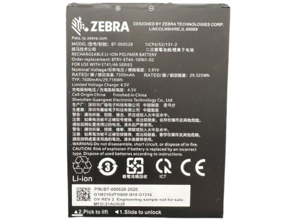 Zebra BTRY-ET401-10INC-01 Reservedel og tilbehør til tablet Batteri